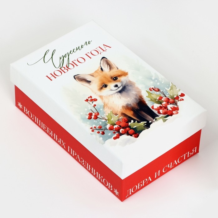 Набор коробок подарочных 15 в 1 &laquo;Уютный Новый год&raquo;, 12 х 7 х 4 см - 46.6 х 35.2 х 17.5 см, Новый год