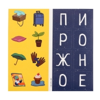 Квест Лекс и Плу &laquo;Космические приключения&raquo;