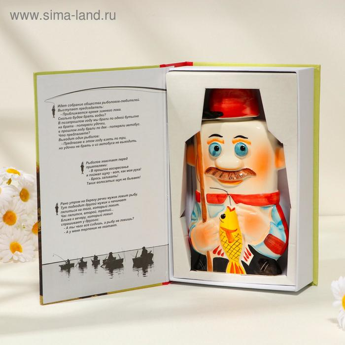 Штоф фарфоровый &laquo;Рыбак&raquo;, 0.35 л, в упаковке книге