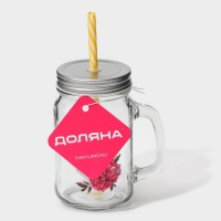 Кружка стеклянная Доляна &laquo;Счастье&raquo;, 450 мл, 10&times;7,5&times;13 см, с ручкой, крышкой и трубочкой