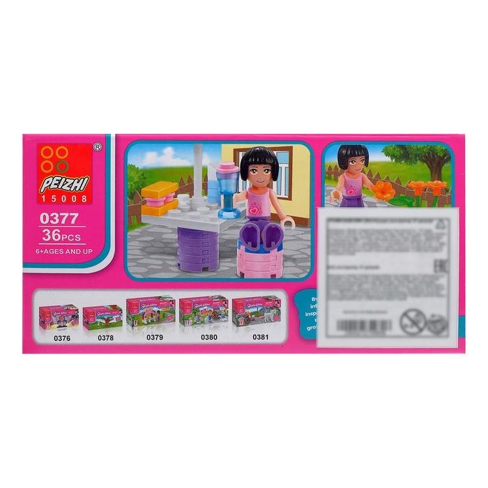 Конструктор «Домашнее кафе», 36 деталей Конструктор «Домашнее кафе», 36 деталей