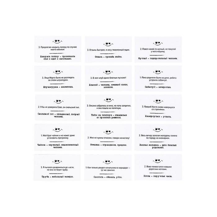 Игра настольная «Сленгбитва. Окей Бумер» Игра настольная «Сленгбитва. Окей Бумер»