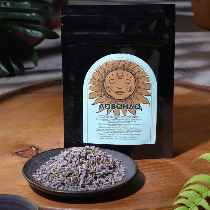 Сухая трава лаванда для свечей и ритуалов, 10 г Сухая трава лаванда для свечей и ритуалов, 10 г