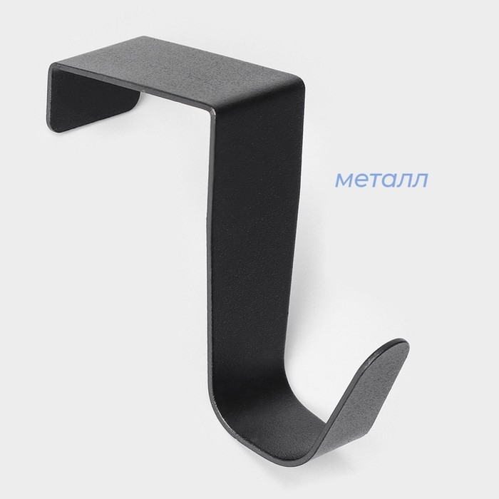 Крючки надверные SAVANNA Black Loft, 2 шт, металл, 4,3&times;6&times;2,5, цвет чёрный