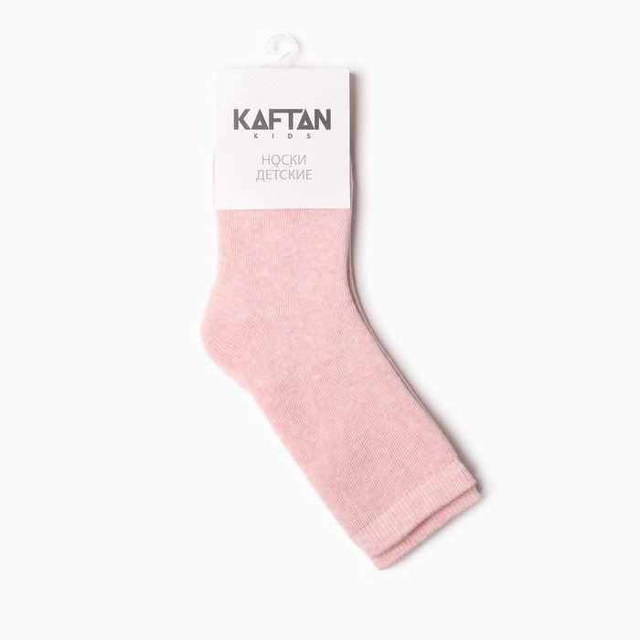 Носки детские махровые KAFTAN р-р 16-18 см, розовый меланж Носки детские махровые KAFTAN р-р 16-18 см, розовый меланж
