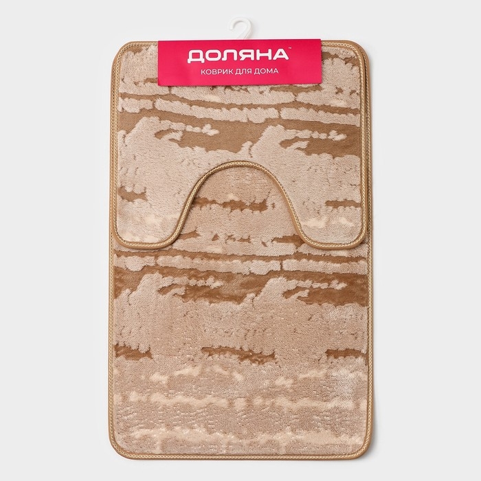 Коврики для ванной и туалета Доляна «Блик», 2 шт: 40×50 см, 50×80 см, цвет бежевый Коврики для ванной и туалета Доляна «Блик», 2 шт: 40×50 см, 50×80 см, цвет бежевый