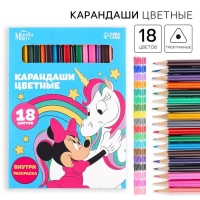 Цветные карандаши, 18 цветов, Минни Маус и Единорог Цветные карандаши, 18 цветов, Минни Маус и Единорог