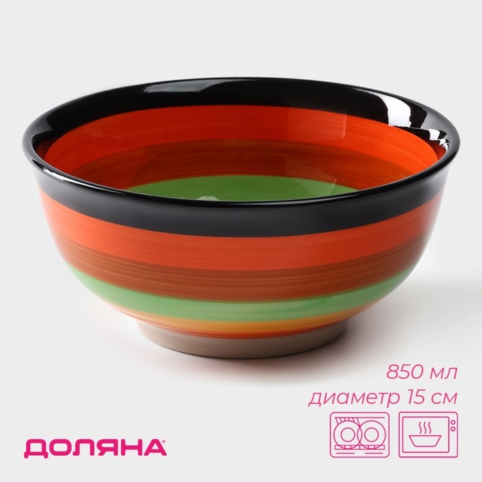 Салатник керамический Доляна &laquo;Индия&raquo;, 850 мл, d=15 см