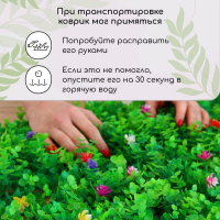 Декоративная панель, 40 &times; 60 см, &laquo;Разноцвет&raquo;, МИКС, Greengo