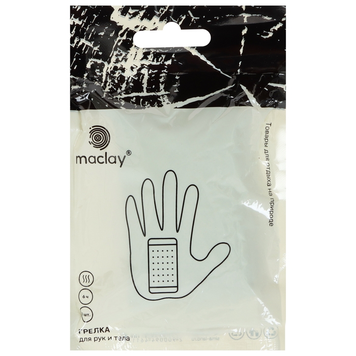 Грелка для рук Maclay, 2 шт. Грелка для рук Maclay, 2 шт.