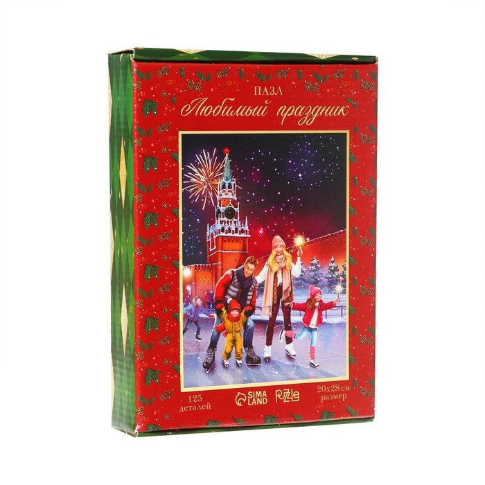 Деревянный пазл фигурный &laquo;Новый год! Любимый праздник&raquo; с предсказанием