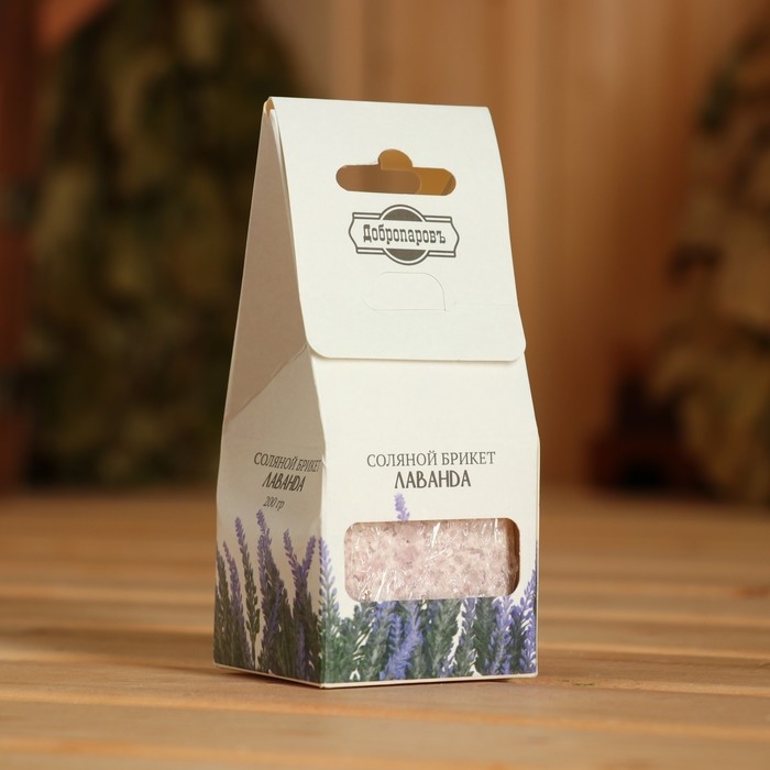 Соляной брикет куб Соляной брикет куб "Лаванда" 200 г "Добропаровъ