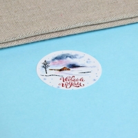 Новый год. Наклейки в рулоне "Новогоднее настроение", 500 шт, 3,8 х 3,8 см Новый год. Наклейки в рулоне "Новогоднее настроение", 500 шт, 3,8 х 3,8 см