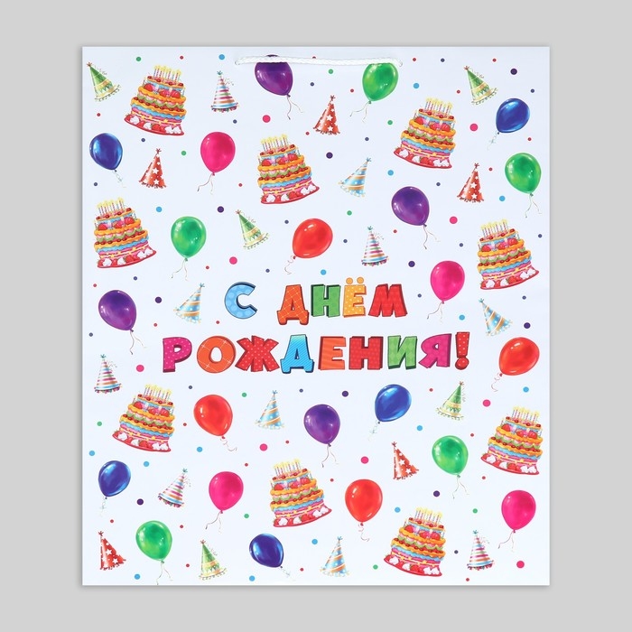 Пакет подарочный ламинированный, упаковка, &laquo;С днём рождения!&raquo;, 40 х 49 х 15 см