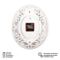 Часы настенные, интерьерные "Витки", бесшумные, 31 х 26 см Часы настенные, интерьерные "Витки", бесшумные, 31 х 26 см