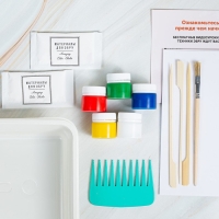 Набор Эбру &laquo;Чудо&raquo; 5 цветов, 20 мл