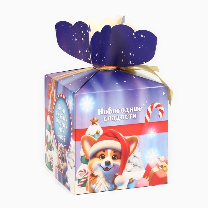 Новый год! Подарочный набор: конфеты в коробке &laquo;Лучший подарок&raquo;, 400 г