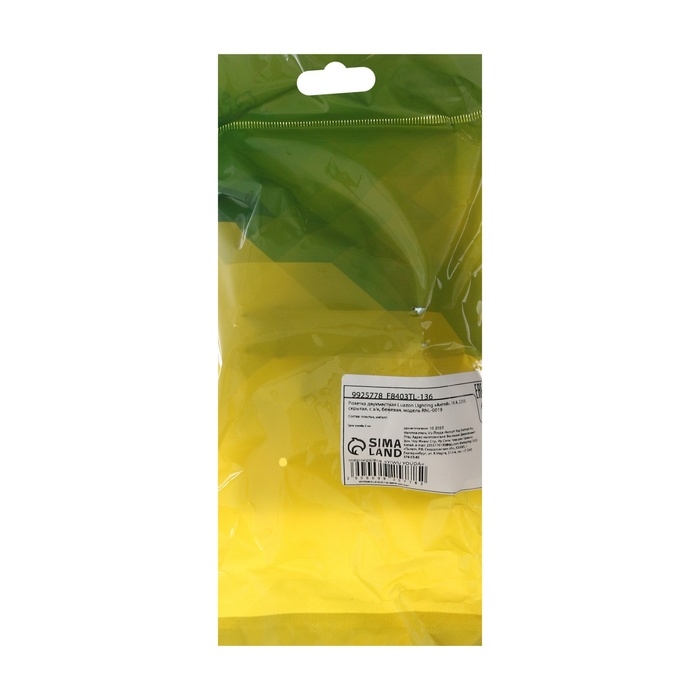 Розетка двухместная Luazon Lighting Розетка двухместная Luazon Lighting "Антей", 16 А, скрытая, с з/к, бежевая