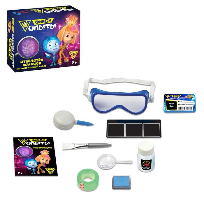 Набор для опытов &laquo;Фиксики: Отпечатки пальцев&raquo;