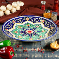 Ляган Риштанская Керамика "Узоры", 42 см, синий микс