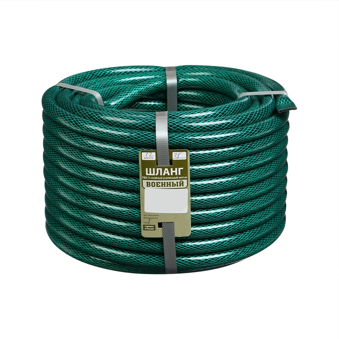 Шланг поливочный, ПВХ, 25 м (1/2 Шланг поливочный, ПВХ, 25 м (1/2"), армированный, «ВОЕННЫЙ»