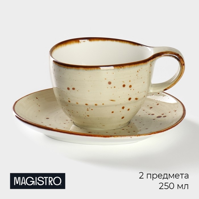 Чайная пара фарфоровая Magistro Mediterana, 2 предмета: чашка 250 мл, блюдце 16&times;15 см, цвет бежевый