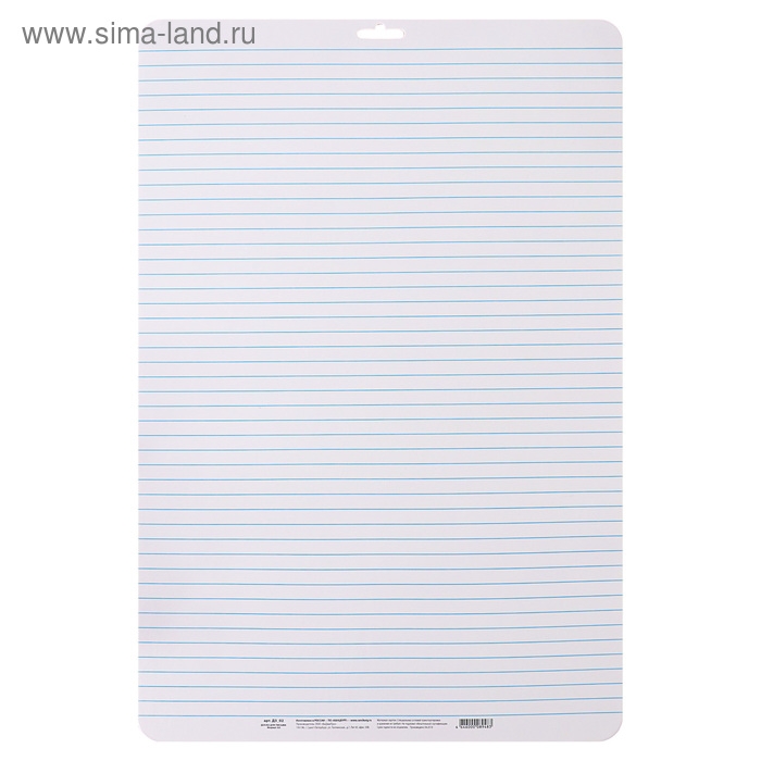 Доска маркерная A3 (49 х 33 см) Calligrata, двусторонняя: клетка/линейка, красная