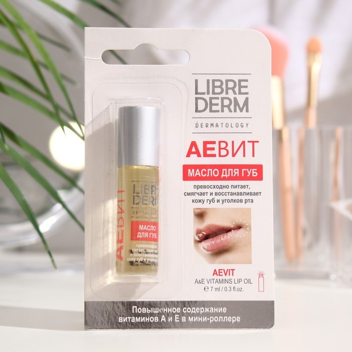 Масло для губ Librederm Аевит с роллером 7 мл Масло для губ Librederm Аевит с роллером 7 мл