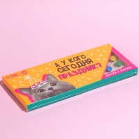 Драже шоколадное &laquo;С Днём рождения&raquo; в блистере, 20 г.