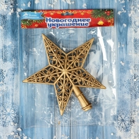 Наконечник "Звезда" узор классика, 18х19 см, золото