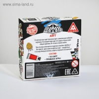 Настольная игра на реакцию и внимание &laquo;Дуббль в квадрате. ART&raquo;, 55 карт, 7+