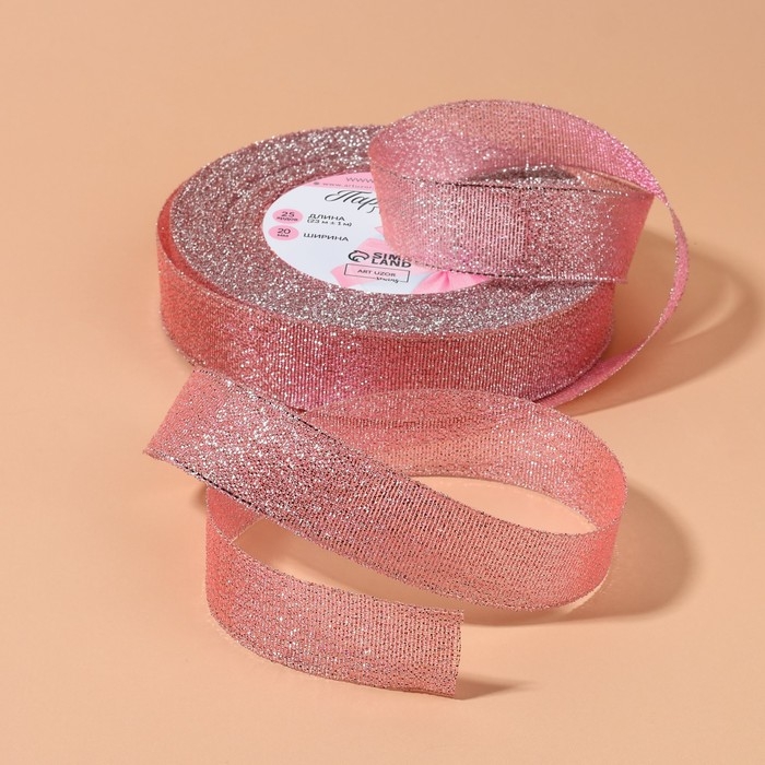 Лента парчовая, 20 мм, 23 &plusmn; 1 м, цвет розовый №013