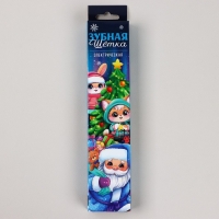 Электрическая новогодняя зубная щётка детская «Новый год: Новогодних чудес», на Новый Год, мод LСT-01, 19 х 2,5 см Электрическая новогодняя зубная щётка детская «Новый год: Новогодних чудес», на Новый Год, мод LСT-01, 19 х 2,5 см