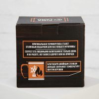 Термокружка «Настоящий герой», 400 мл, сохраняет тепло 2 ч Термокружка «Настоящий герой», 400 мл, сохраняет тепло 2 ч