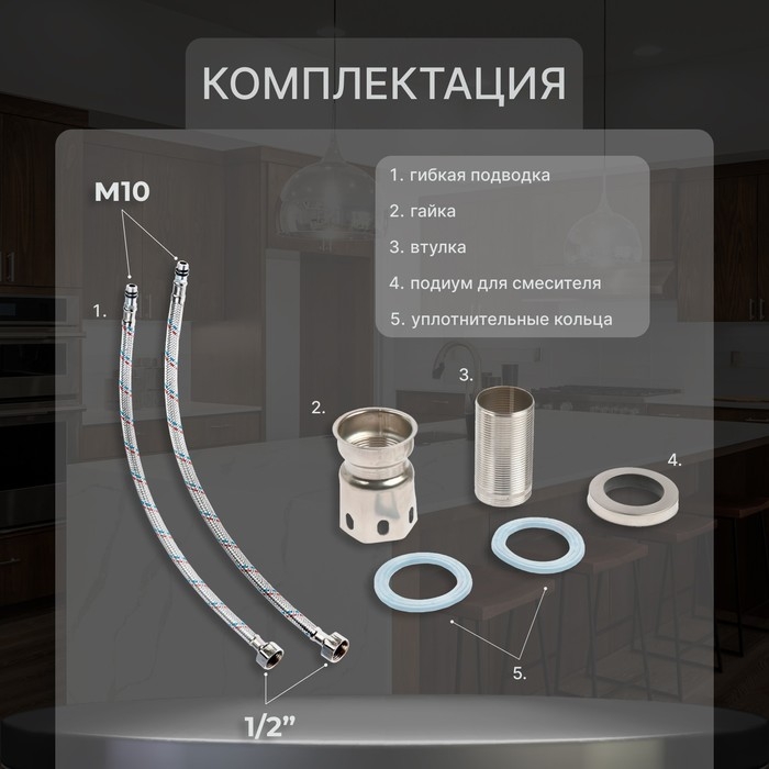 Смеситель для кухни ZEIN ZS13, кран-букса латунь 1/2 Смеситель для кухни ZEIN ZS13, кран-букса латунь 1/2", нержавеющая сталь, сатин