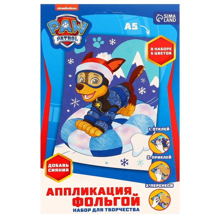Аппликация фольгой Аппликация фольгой "Новый год" 23х15 см, Щенячий патруль