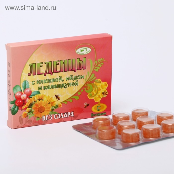 Леденцы с клюквой, медом и календулой без сахара Леденцы с клюквой, медом и календулой без сахара
