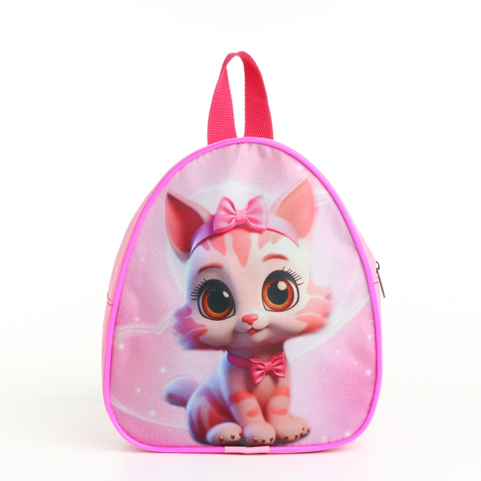Рюкзак детский на молнии &laquo;Выбражулька&raquo;, цвет розовый