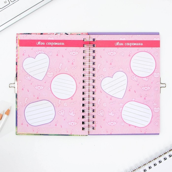 Анкета в твердой обложке на замочке &laquo;Для друзей&raquo;, А6 40 л