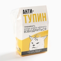 Кислая жевачка &laquo;Анти-тупин&raquo;, вкус: вишня, 50 г.