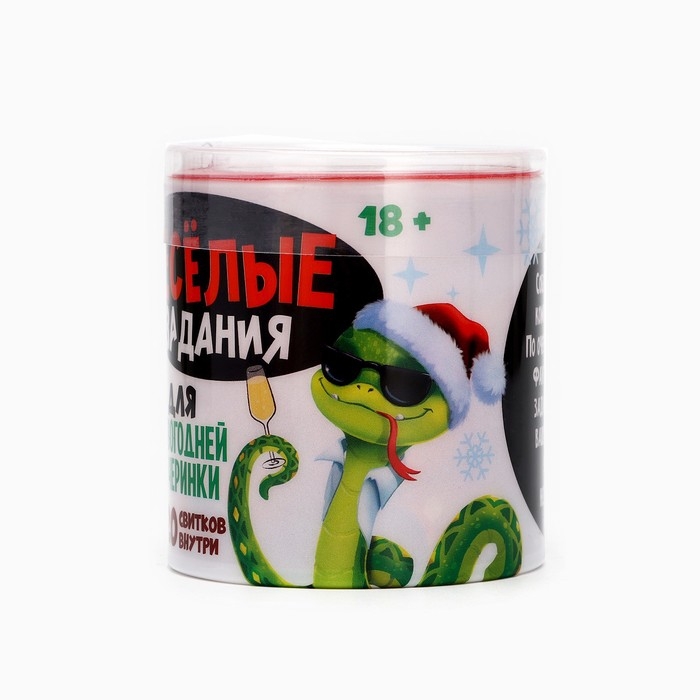 Тубус пожеланий новогодний &laquo;Новый год: Веселые задания&raquo;, 7х7см