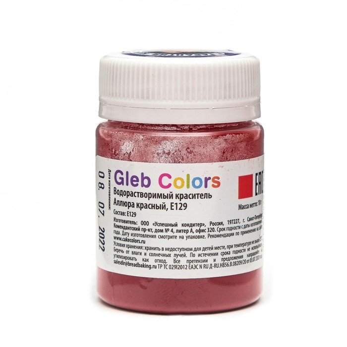 Водорастворимый сухой краситель «Аллюра красный», 10 г Водорастворимый сухой краситель «Аллюра красный», 10 г