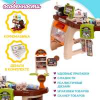 Игровой модуль &laquo;Супермаркет&raquo;, 65 предметов, свет, звук