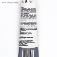 Клей "KLEYBERG" Проф "МЕБЕЛЬНЫЙ" водостойкий, полихлоропрен, 30 гр/10 Клей "KLEYBERG" Проф "МЕБЕЛЬНЫЙ" водостойкий, полихлоропрен, 30 гр/10