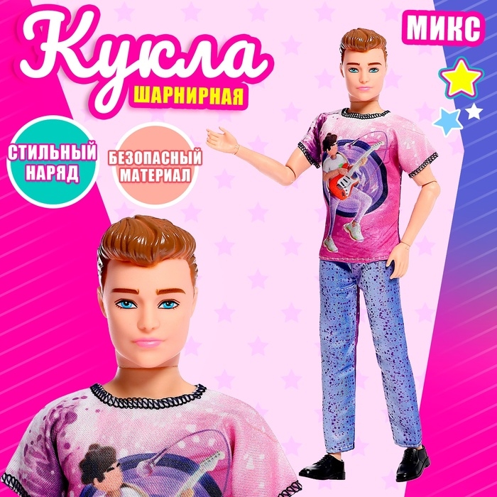 Кукла-модель &laquo;Яркий стиль&raquo;, МИКС