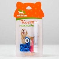 Когти накладные "Антицарапки", размер S, синие Когти накладные "Антицарапки", размер S, синие