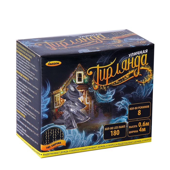 Гирлянда &laquo;Бахрома&raquo; 4 &times; 0.6 м, IP44, прозрачная нить, 180 LED, свечение жёлтое, 8 режимов, 220 В