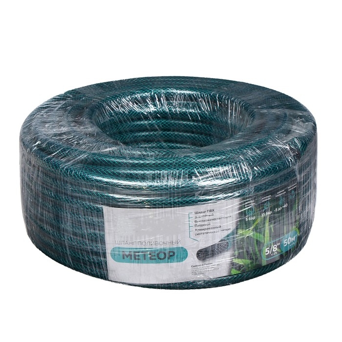 Шланг поливочный, ПВХ, 15 мм, 50 м, армированный, «Метеор» Шланг поливочный, ПВХ, 15 мм, 50 м, армированный, «Метеор»