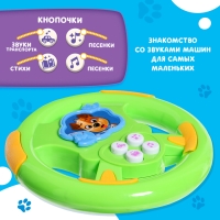 Музыкальный руль &laquo;Би-бип&raquo;