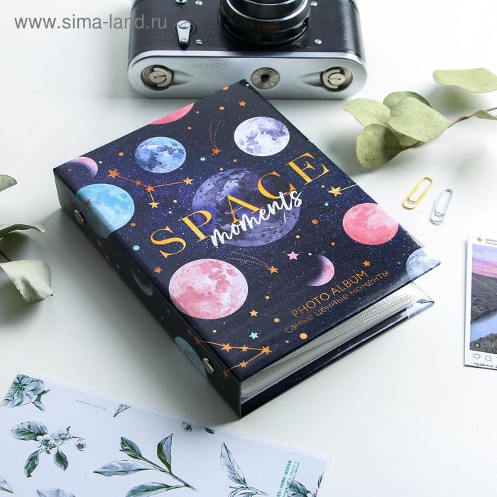 Фотоальбом 36 фото Space moments Фотоальбом 36 фото Space moments